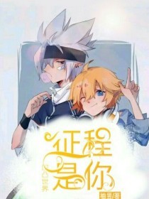 含羞草红豆社区