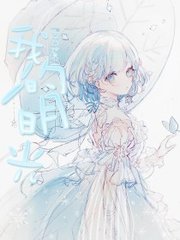 拔萝卜打扑克免费观看