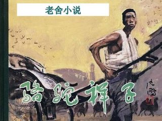 张津瑜吕总51