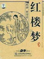 jjzz日本教育