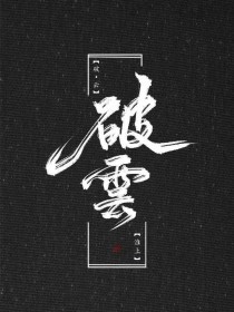 啊好痛嗯轻一点别再重了